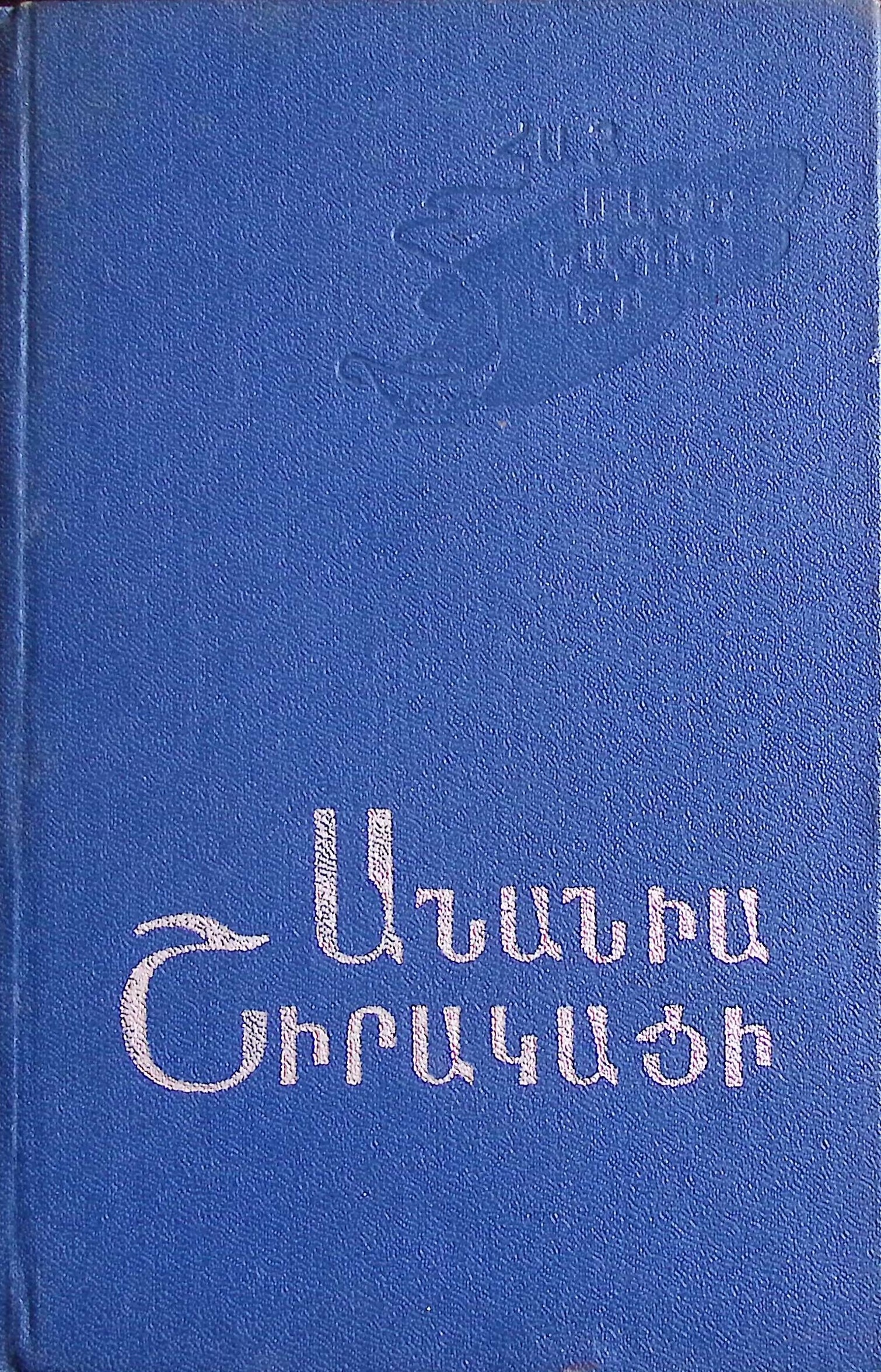book-image